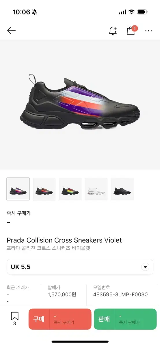 新製品] プラダコリジョンクロススニーカー